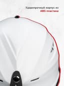 Шлем горнолыжный взрослый EasyRider белый фото 6