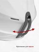 Шлем горнолыжный взрослый EasyRider белый фото 7