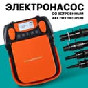 Многофунциональный элекрический насос со встроенным аккумулятором фото 1