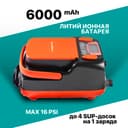 Многофунциональный элекрический насос со встроенным аккумулятором фото 3