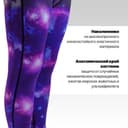 Гидрокостюм мокрого типа Easy Rider фото 5