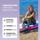 Гидрокостюм мокрого типа Easy Rider фото 2