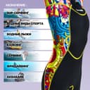 Гидрокостюм мокрого типа Easy Rider фото 3