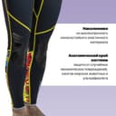 Гидрокостюм мокрого типа Easy Rider фото 5