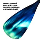 Весло (стекловолокно) EasyRider Aurora три секции фото 5