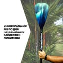 Весло (стекловолокно) EasyRider Aurora три секции фото 7