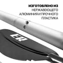 Каячное двусторонее ER фото 4