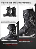 Ботинки сноубордические EasyRider 2101 Black фото 2