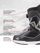 Ботинки сноубордические EasyRider 2101 Black фото 4