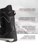Ботинки сноубордические EasyRider 2101 Black фото 5
