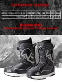 Ботинки сноубордические EasyRider 2101 Black фото 9