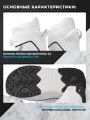 Ботинки сноубордические EasyRider 2100 White фото 3