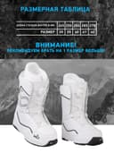 Ботинки сноубордические EasyRider 2100 White фото 9
