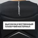 Спасательный жилет с трехмерной посадкой EasyRider фото 9